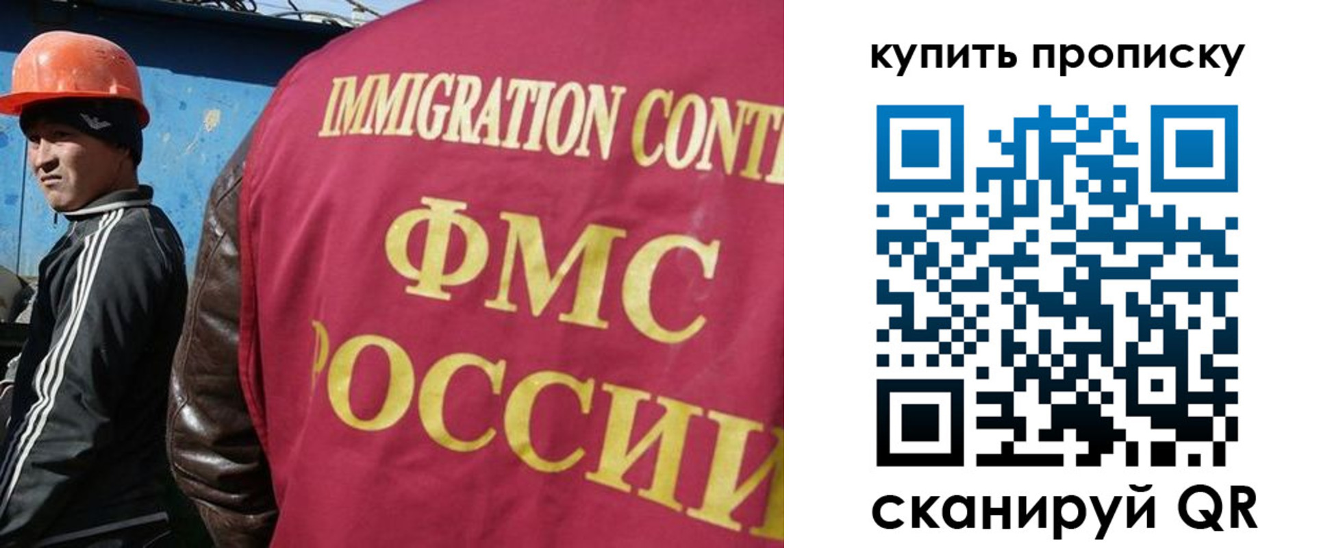 временная регистрация для школы в Киришах